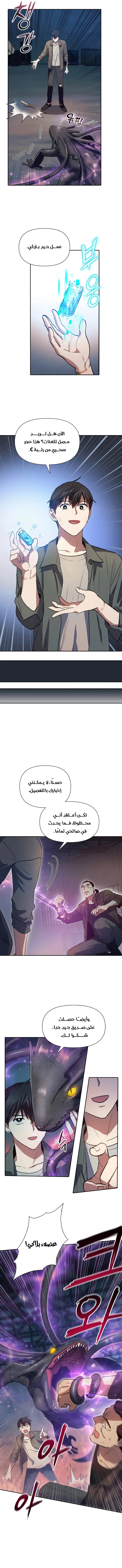 صفحة 7