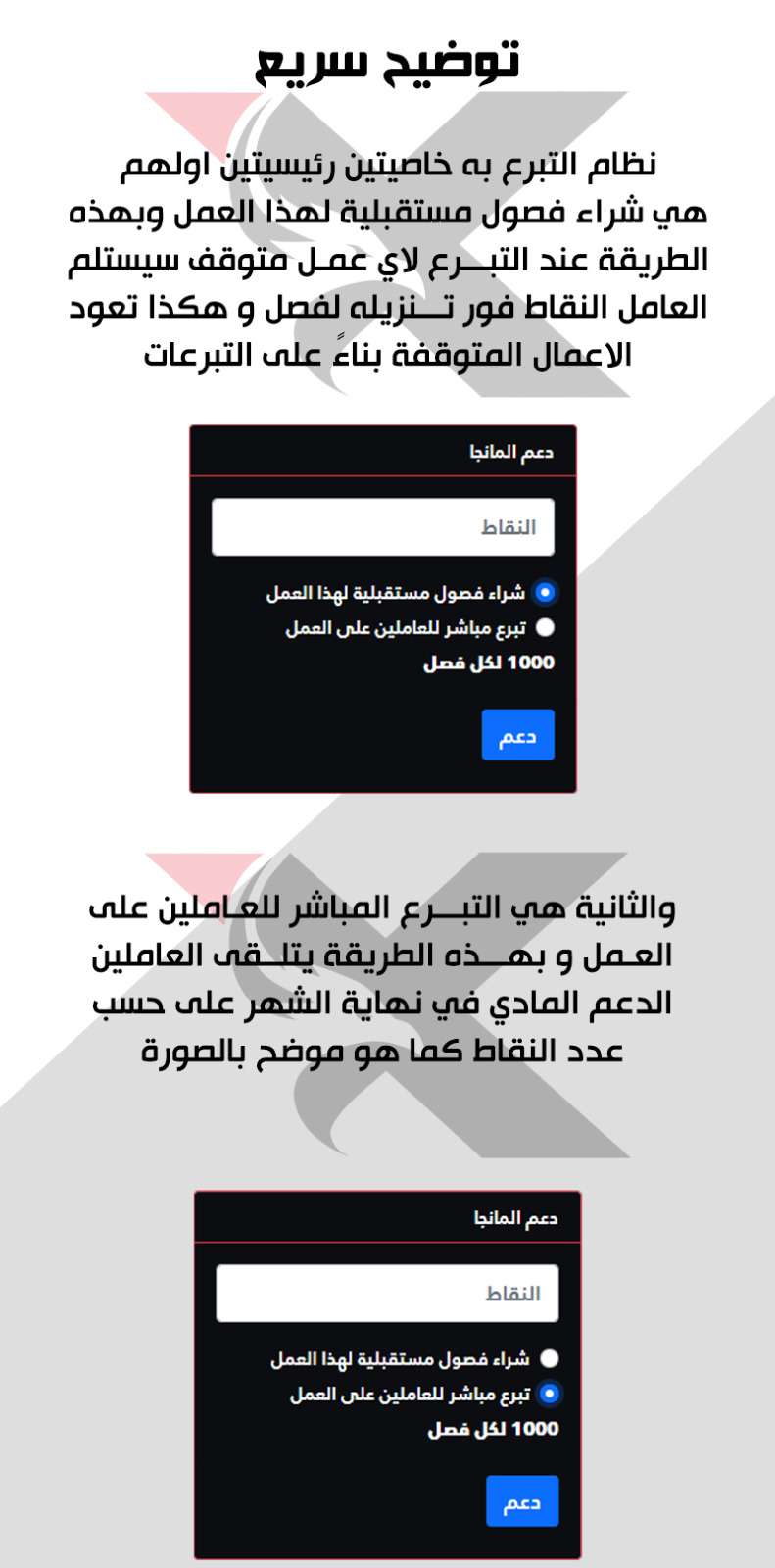 صفحة 5