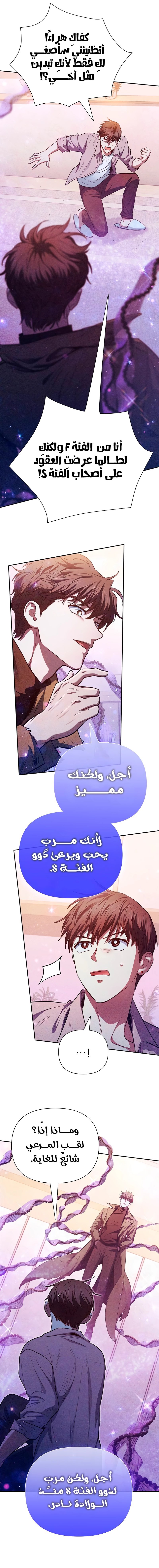 صفحة 13