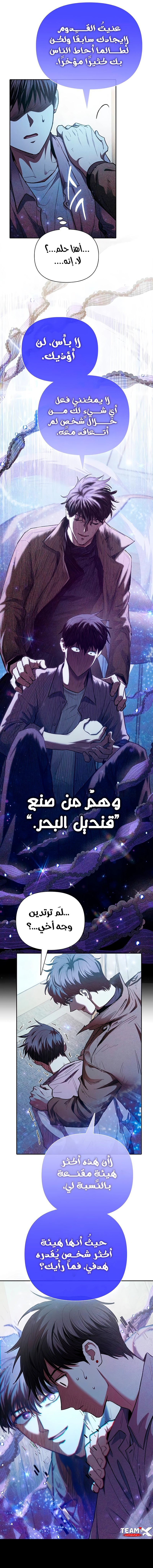 صفحة 5