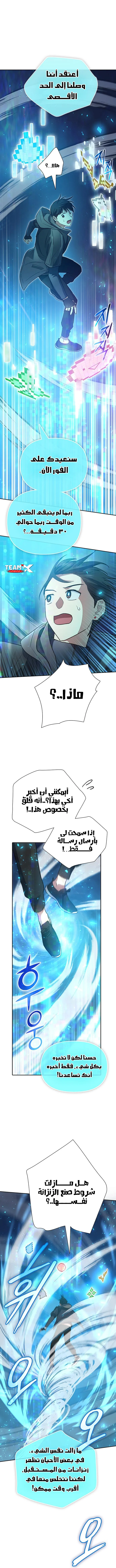 صفحة 15