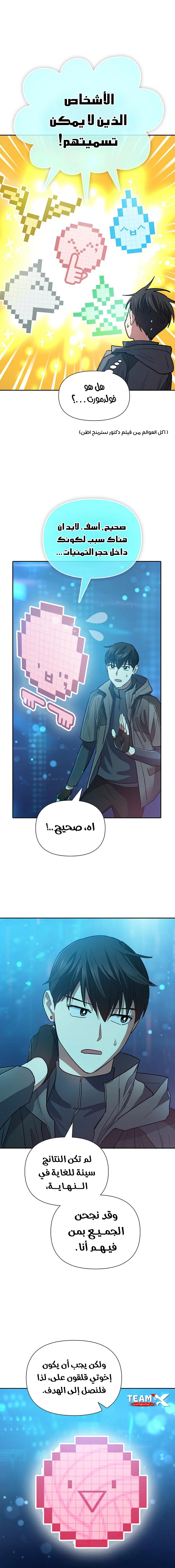 صفحة 7