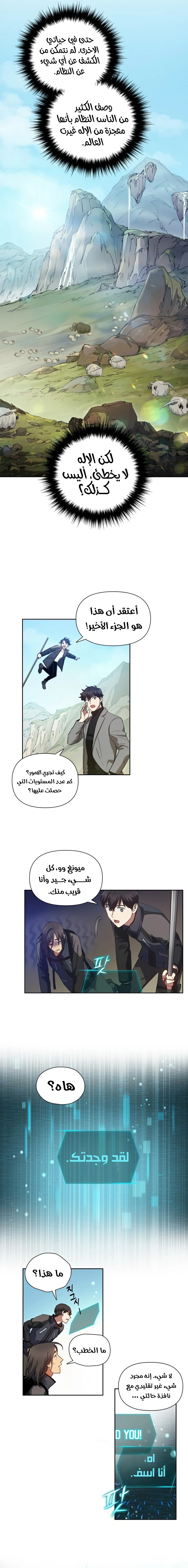 صفحة 4