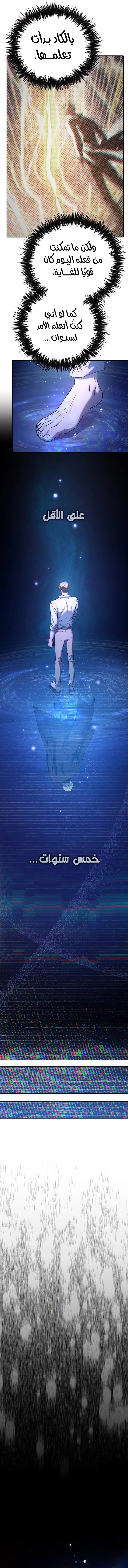 صفحة 7