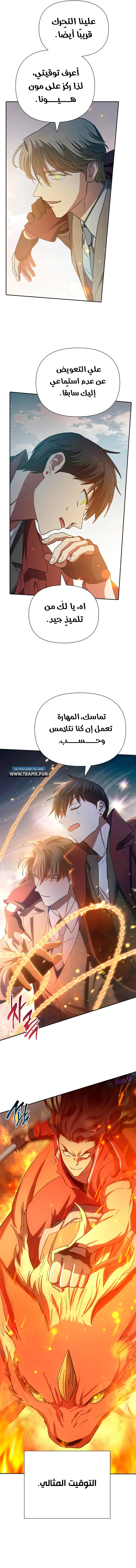 صفحة 11