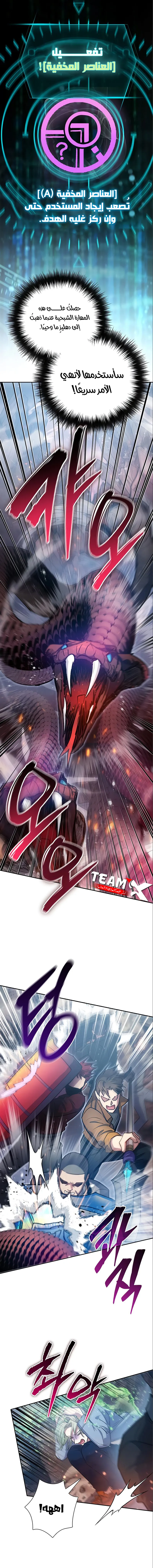 صفحة 16