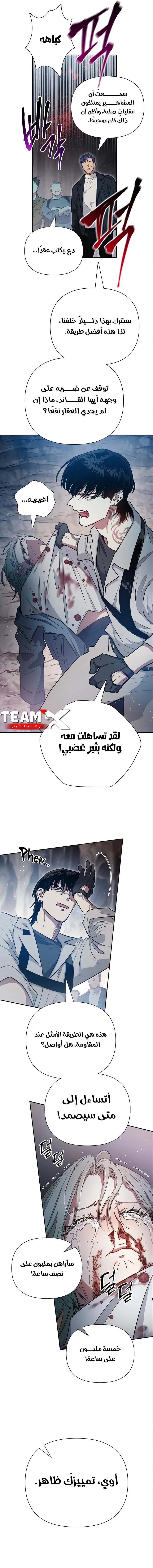 صفحة 5