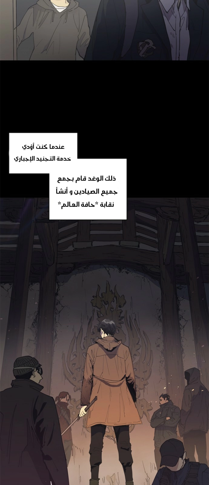 صفحة 10