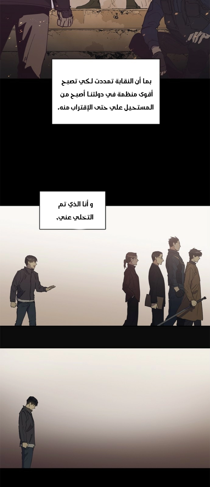صفحة 11