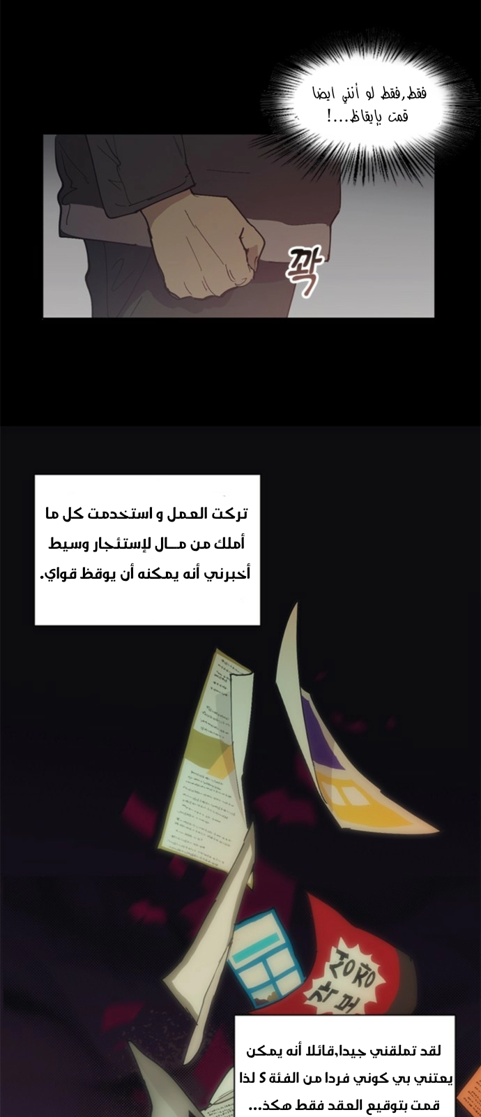 صفحة 12