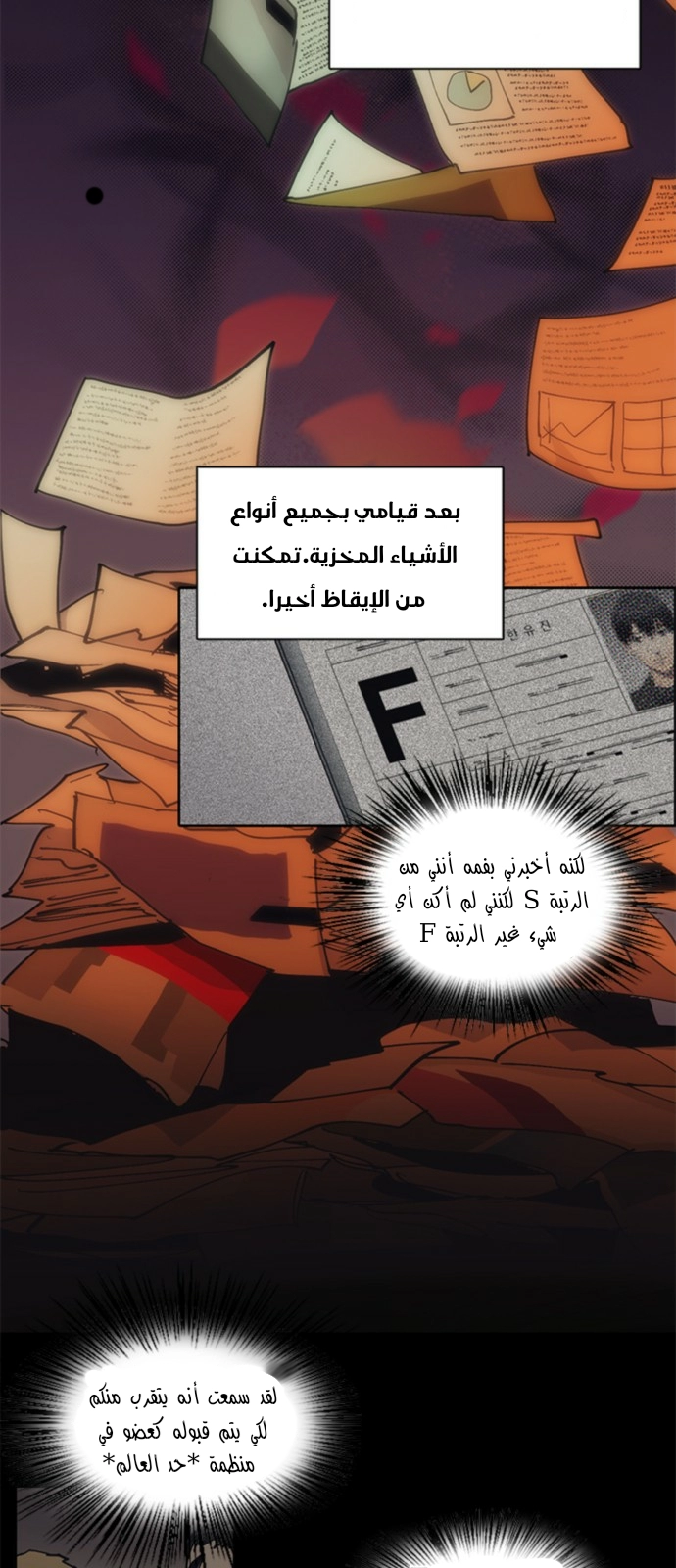 صفحة 13