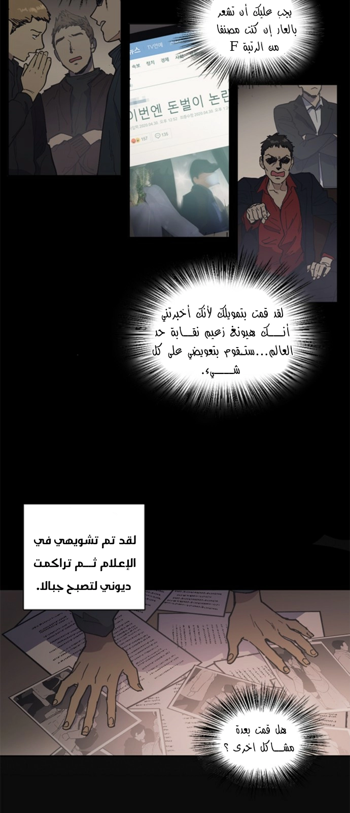 صفحة 14