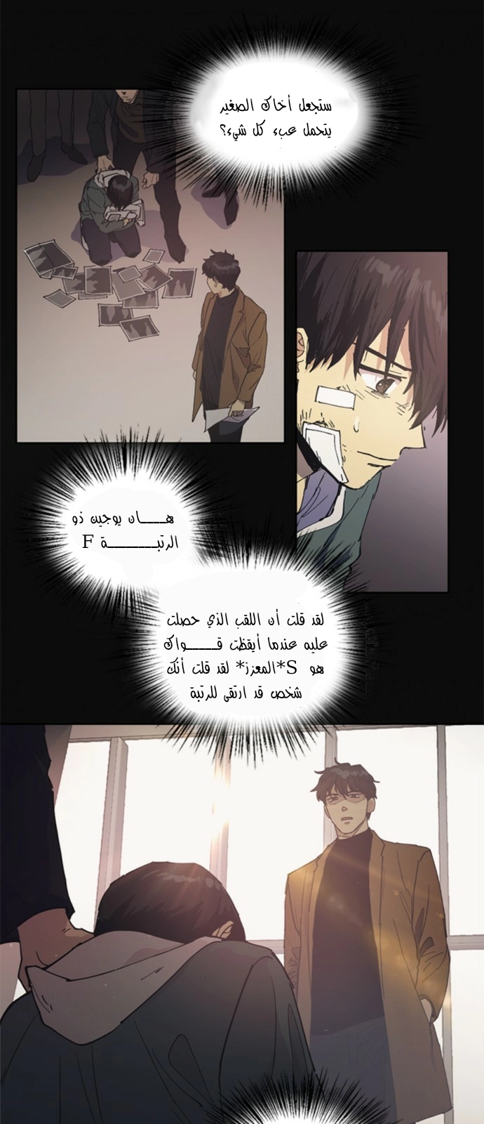 صفحة 15