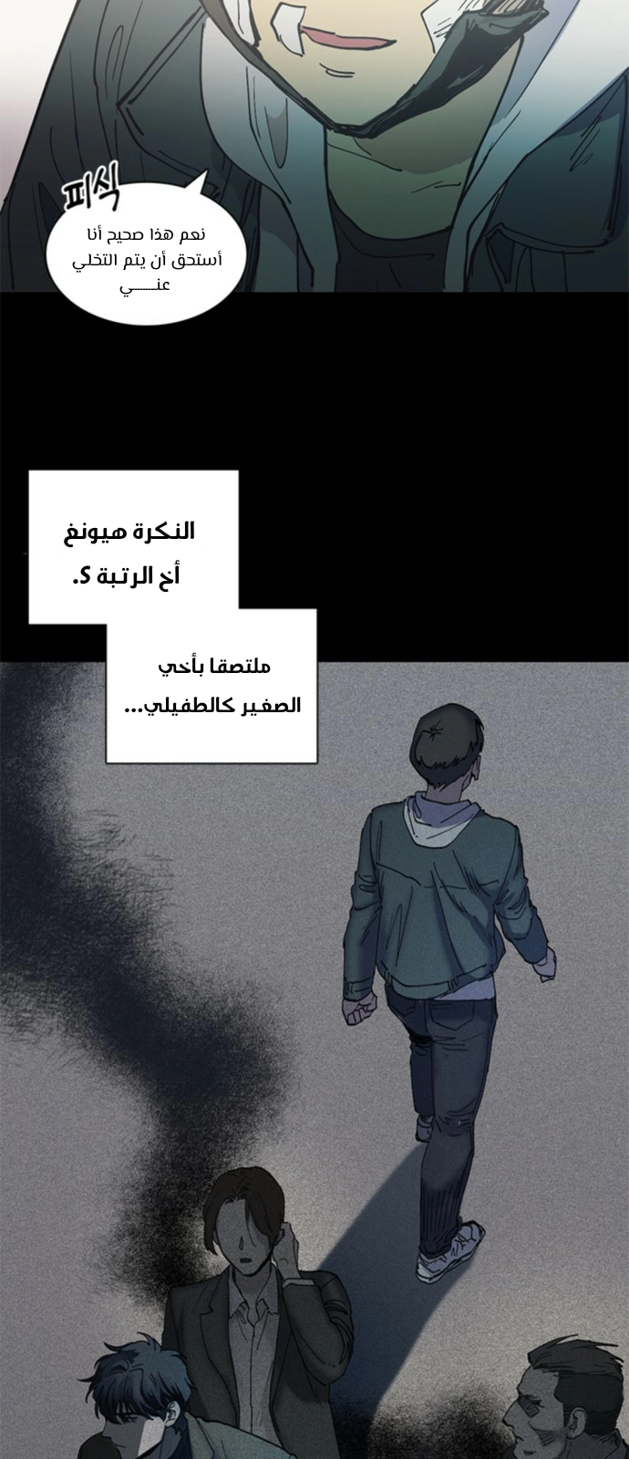 صفحة 19