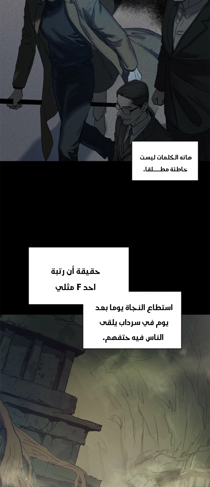 صفحة 20