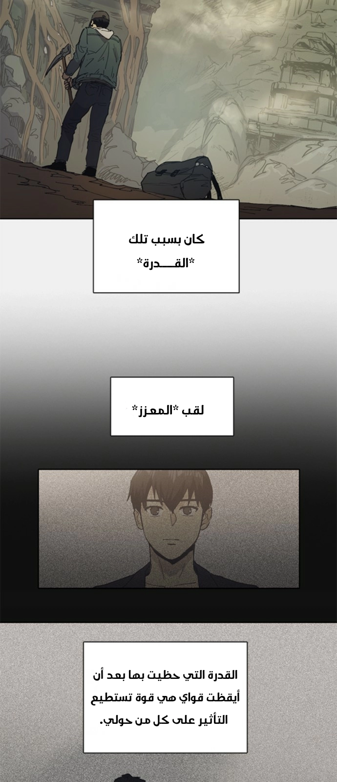 صفحة 21