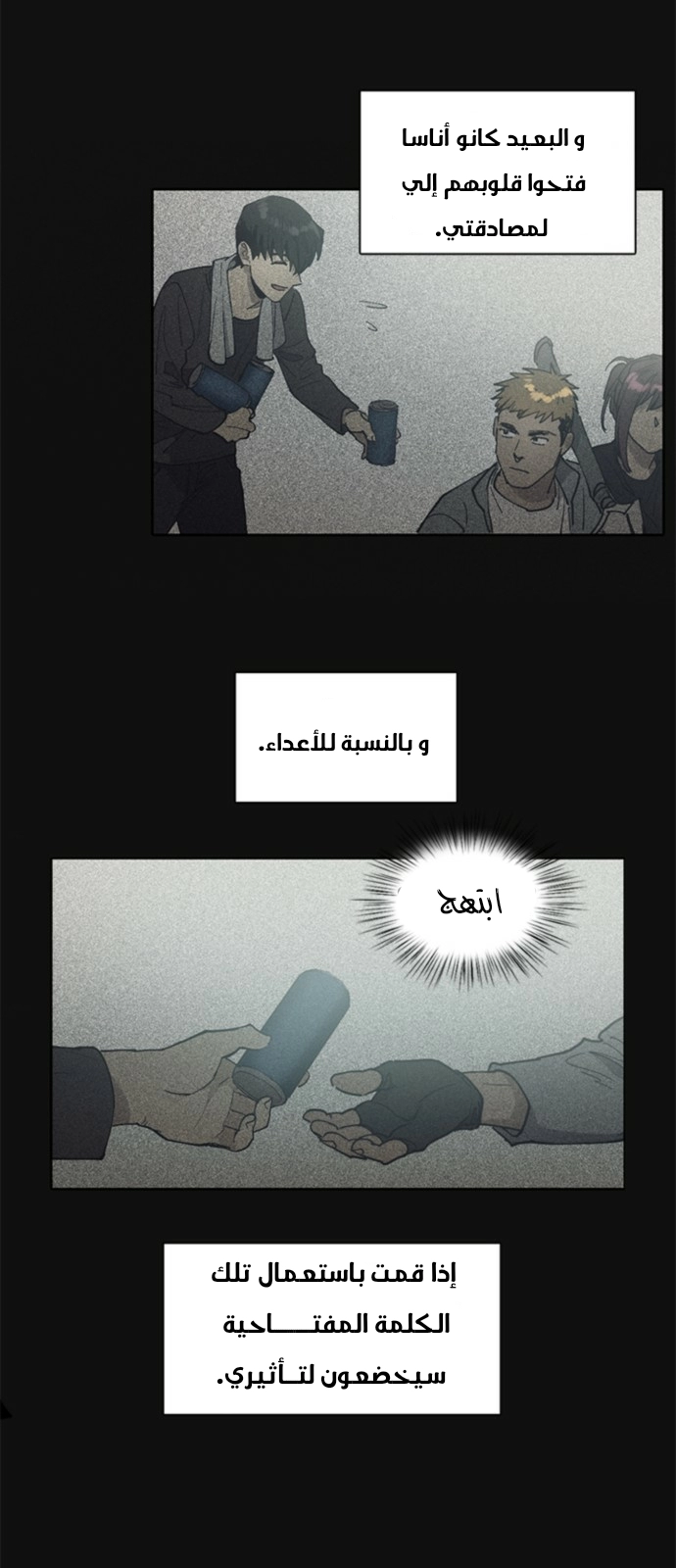 صفحة 23