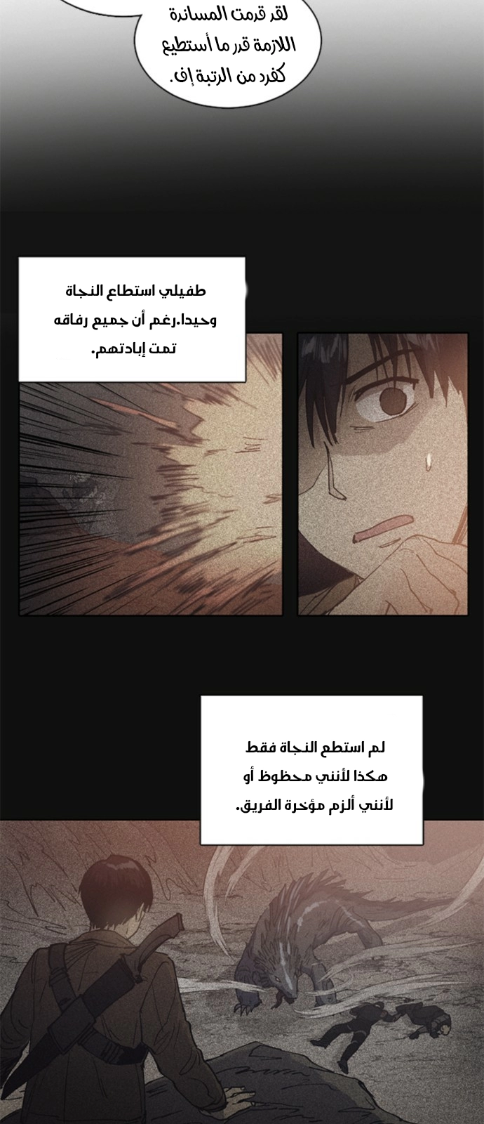 صفحة 25