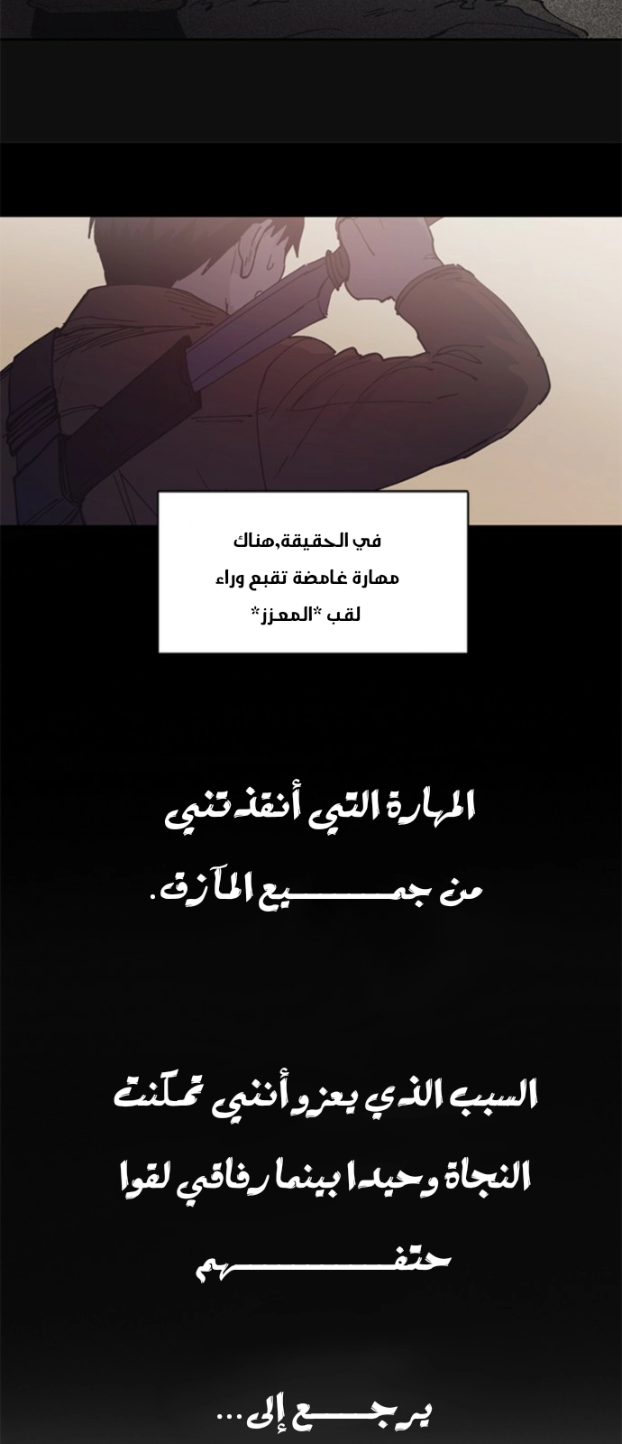 صفحة 26