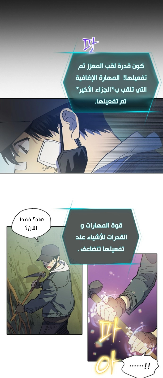 صفحة 27