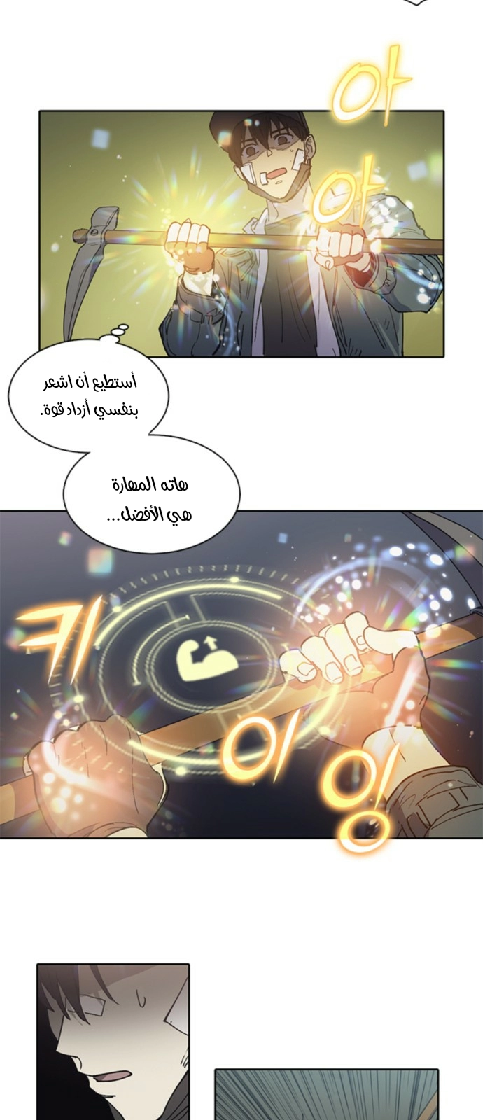 صفحة 28
