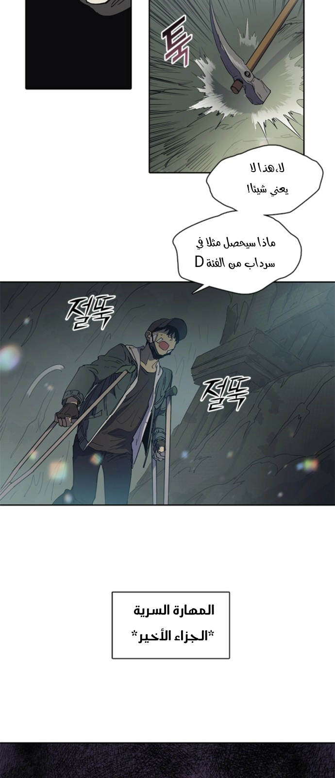 صفحة 29