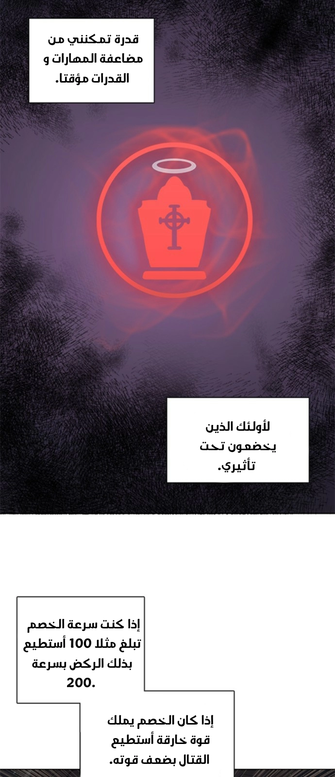 صفحة 30