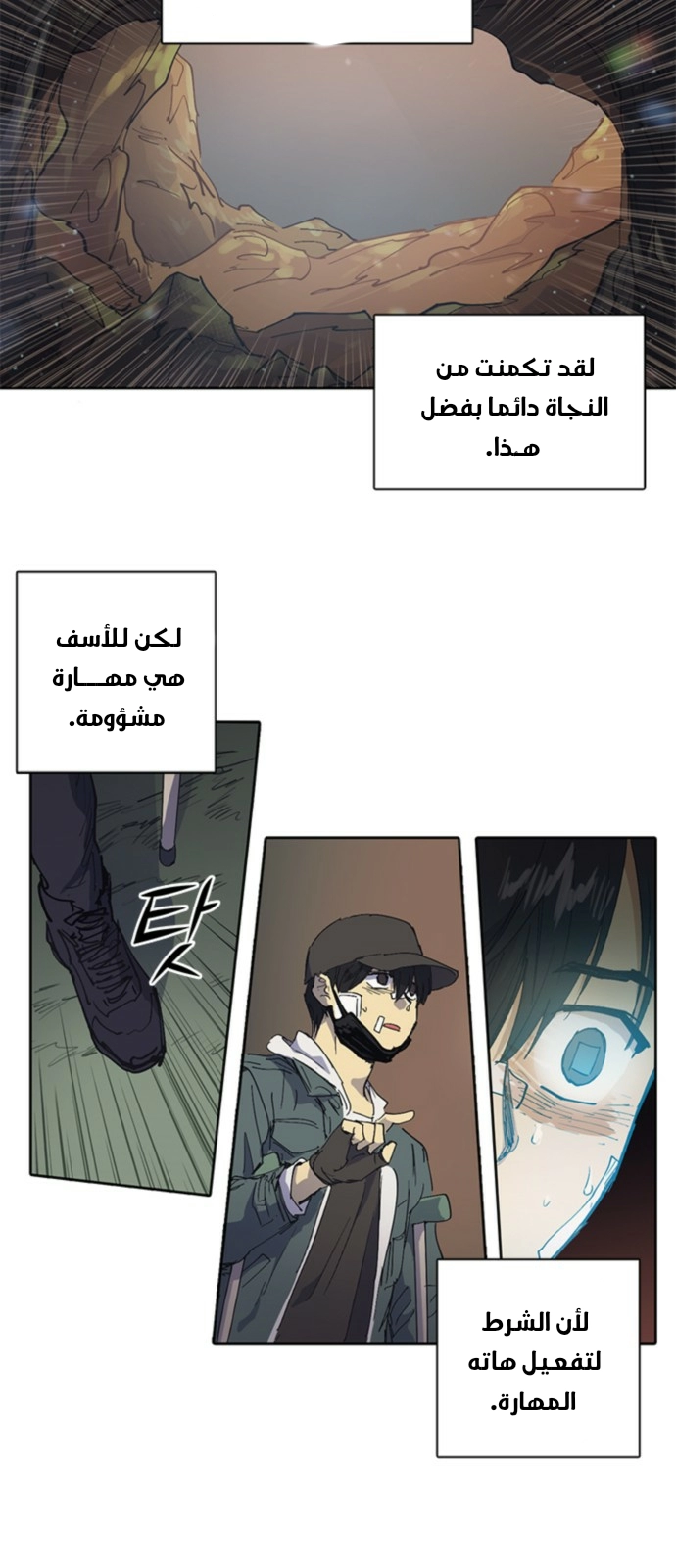 صفحة 31