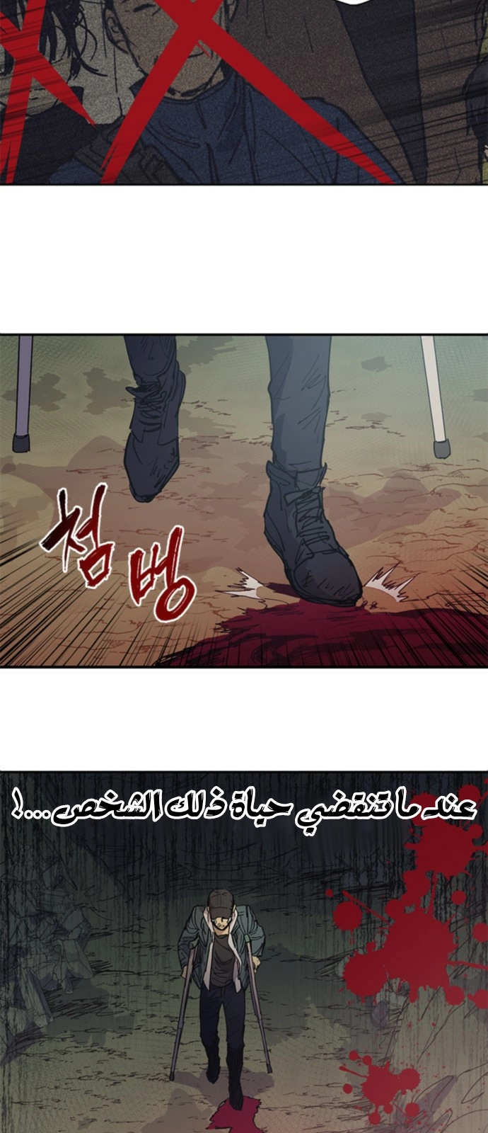 صفحة 33