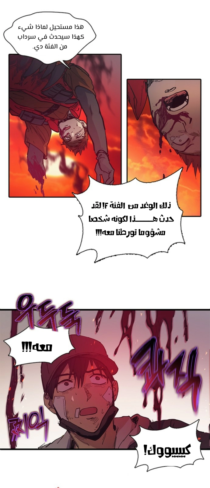صفحة 36
