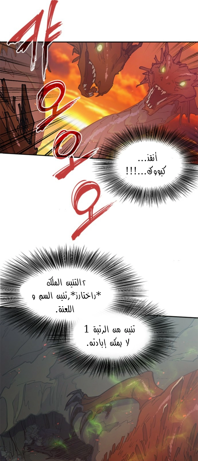 صفحة 37