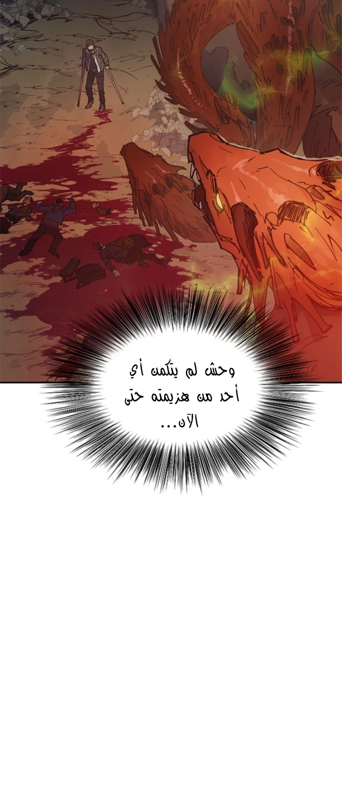 صفحة 38