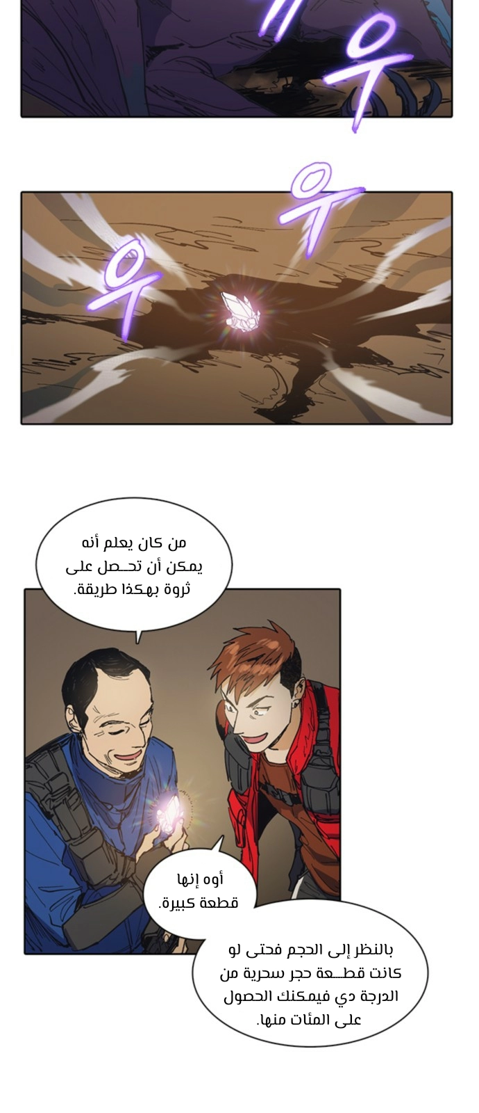 صفحة 5