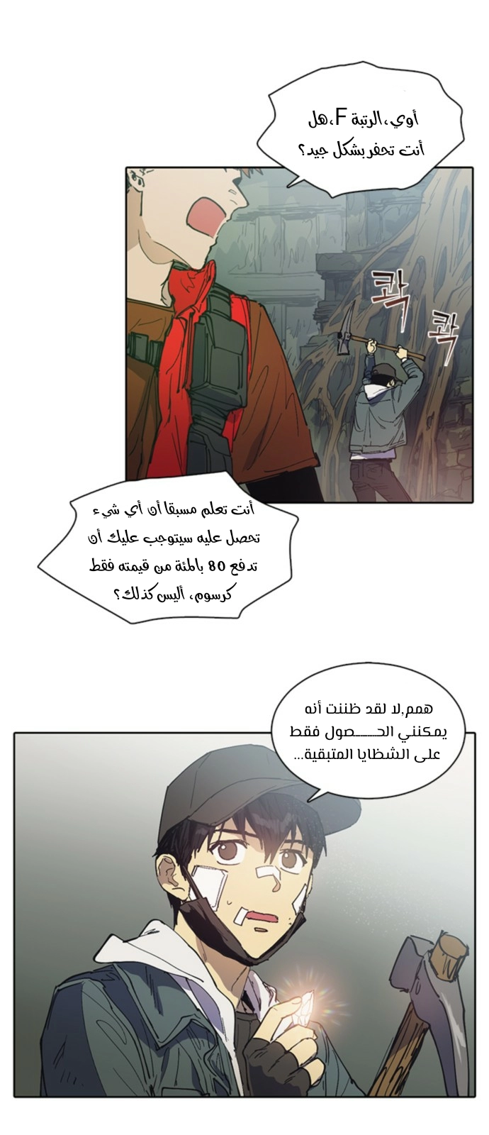 صفحة 6