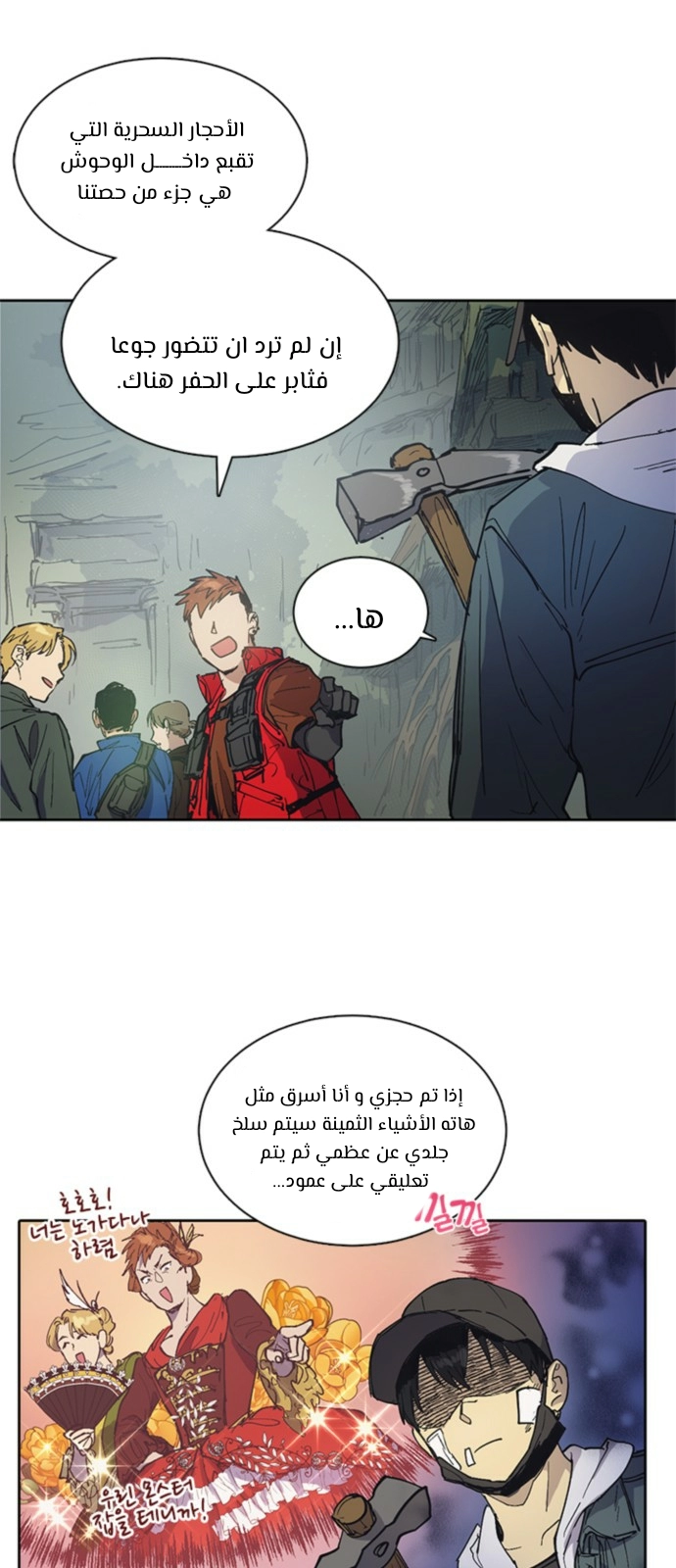 صفحة 7