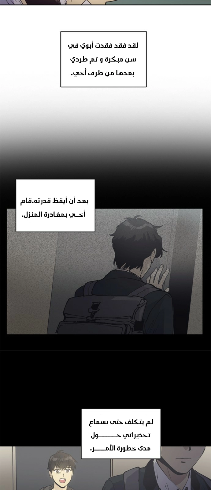 صفحة 9