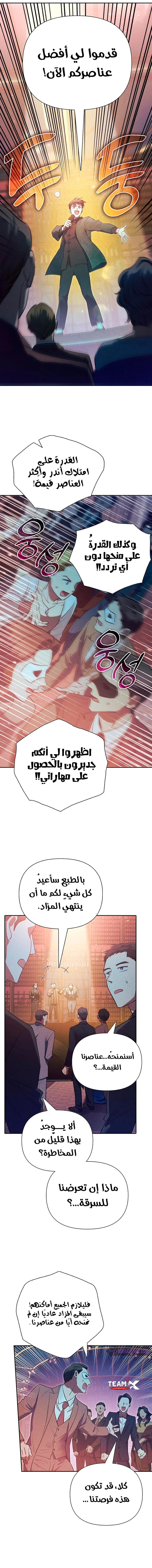 صفحة 5