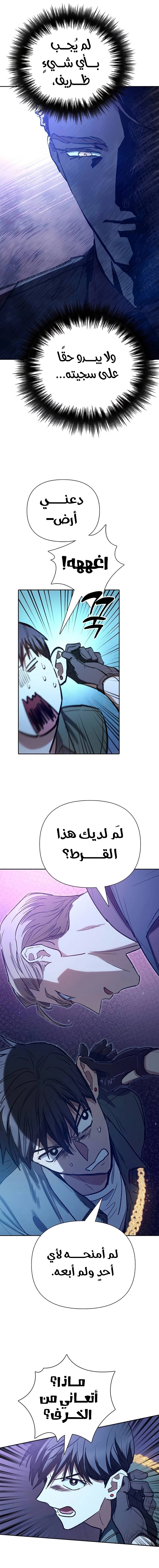 صفحة 12