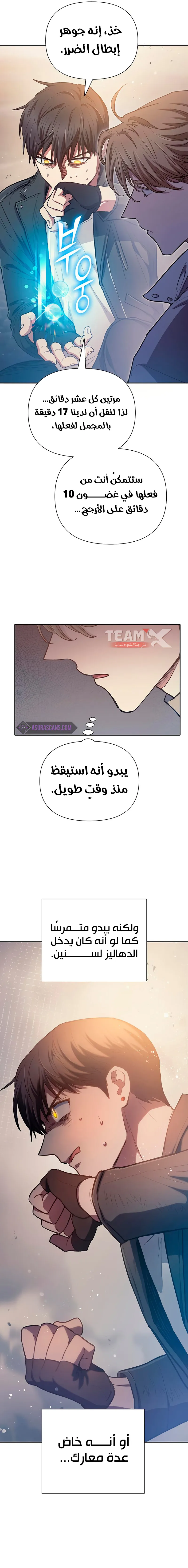 صفحة 9