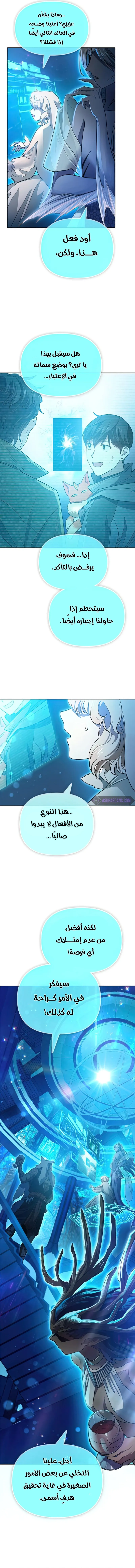 صفحة 5