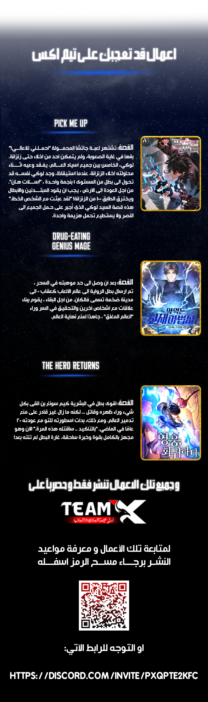 صفحة 12
