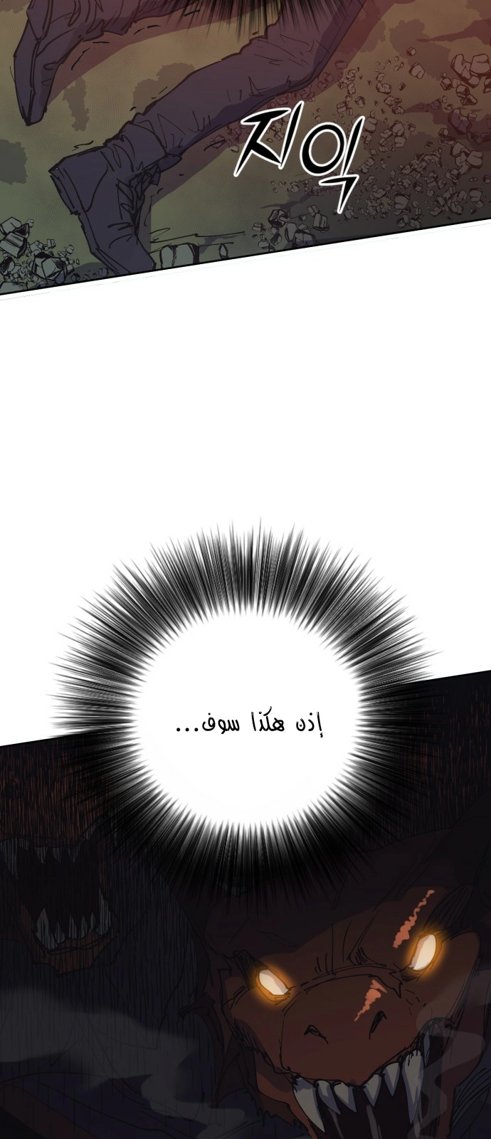 صفحة 14