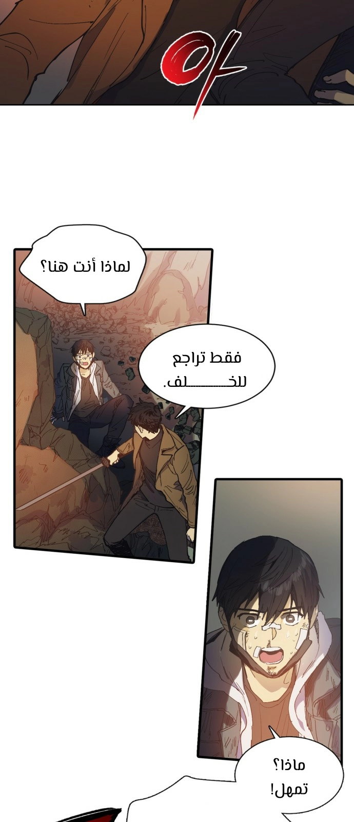 صفحة 18