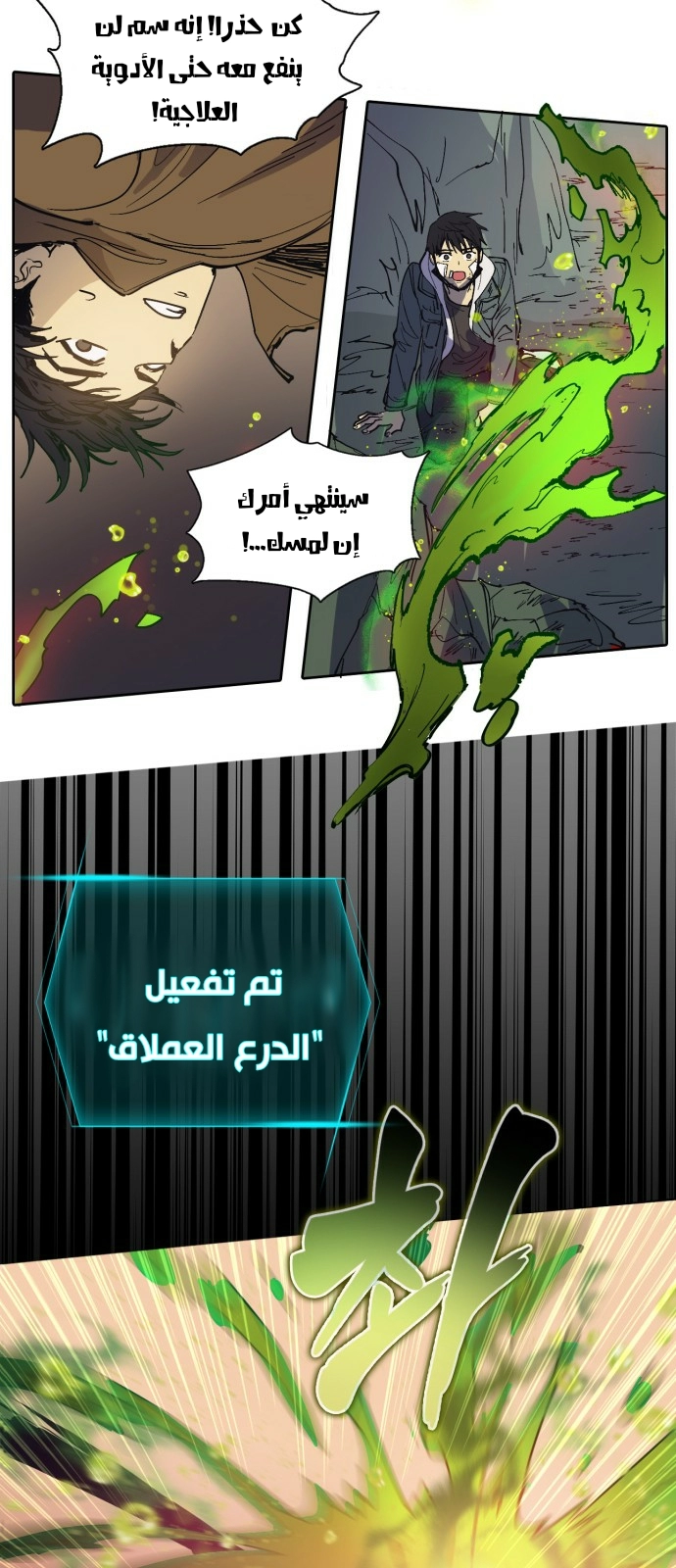 صفحة 31