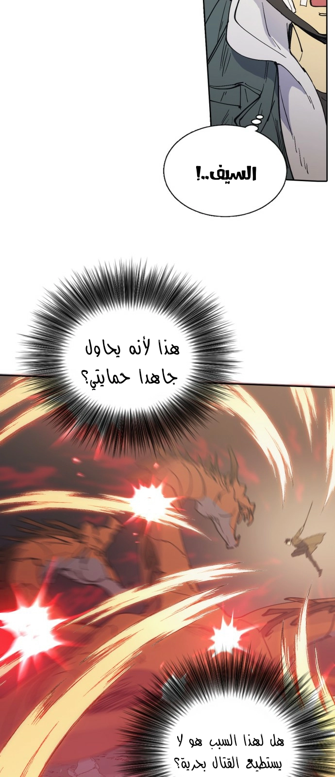 صفحة 35