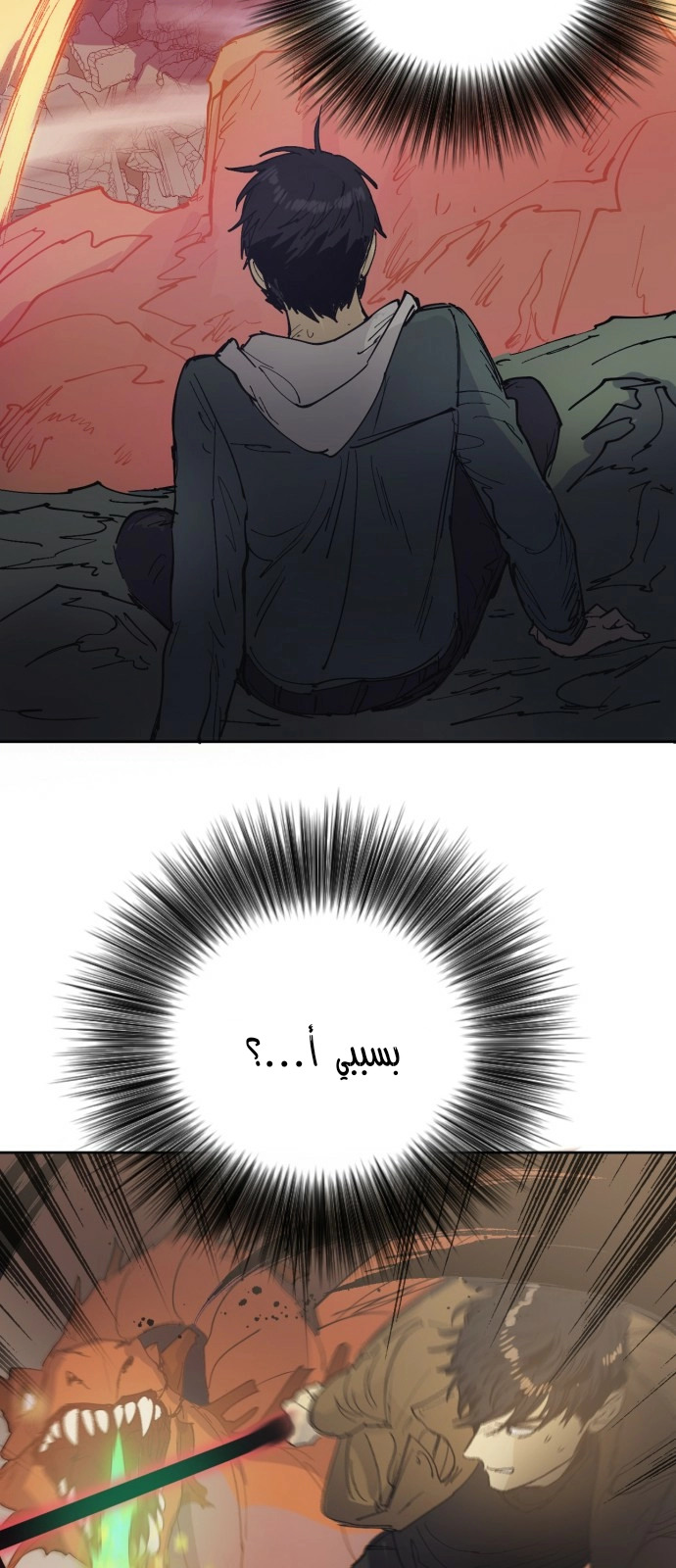 صفحة 36