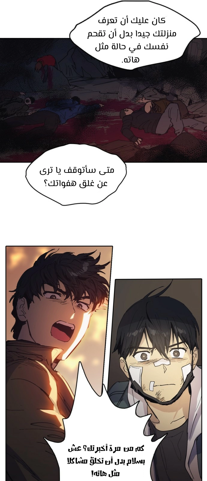 صفحة 38