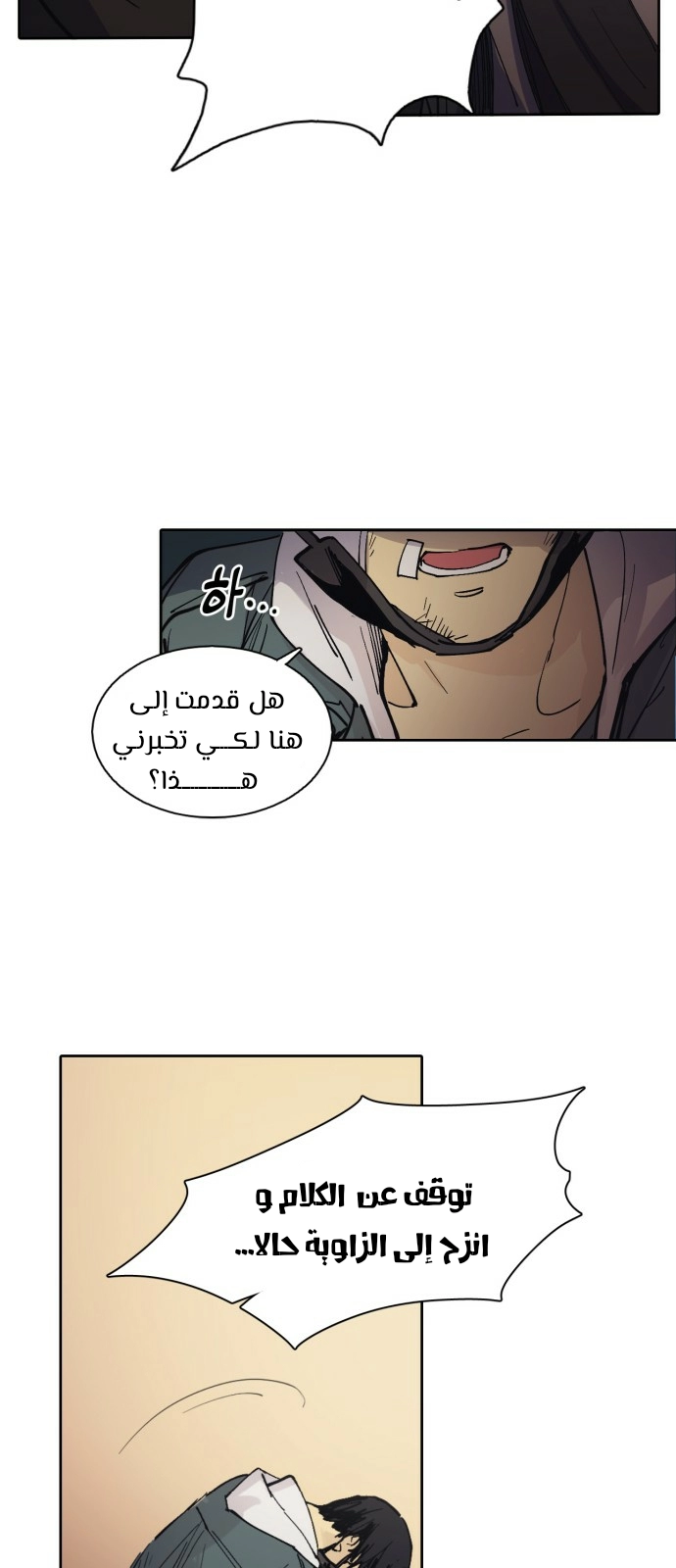 صفحة 39