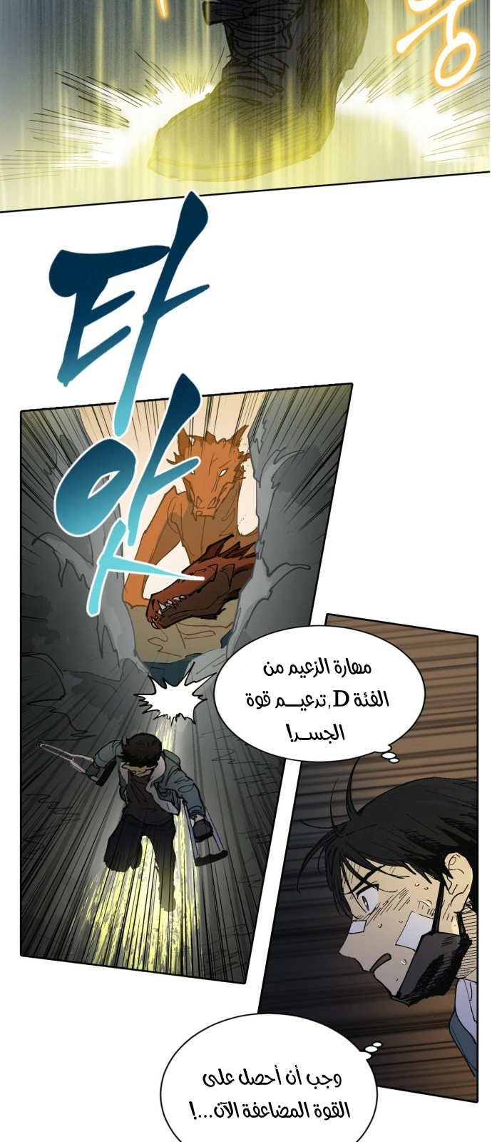 صفحة 4