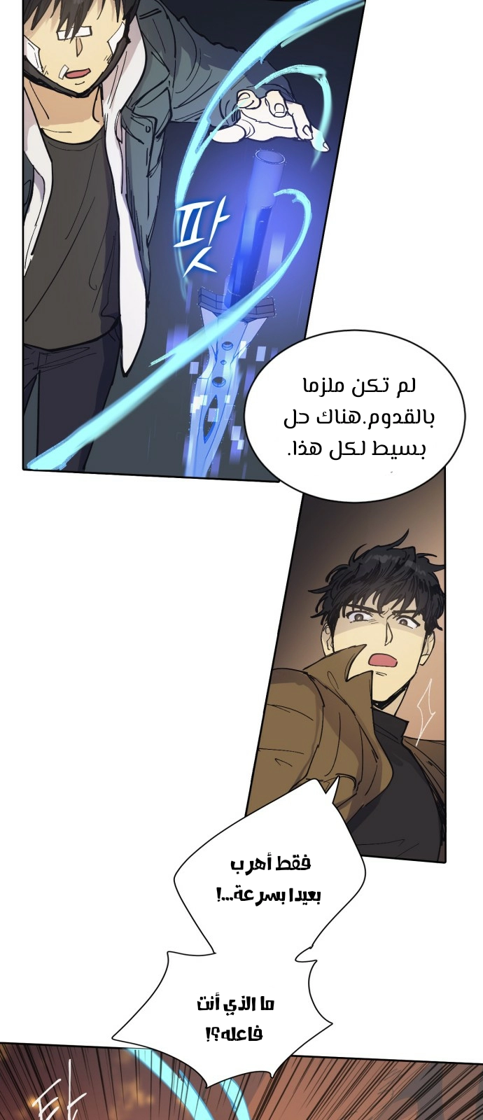 صفحة 42